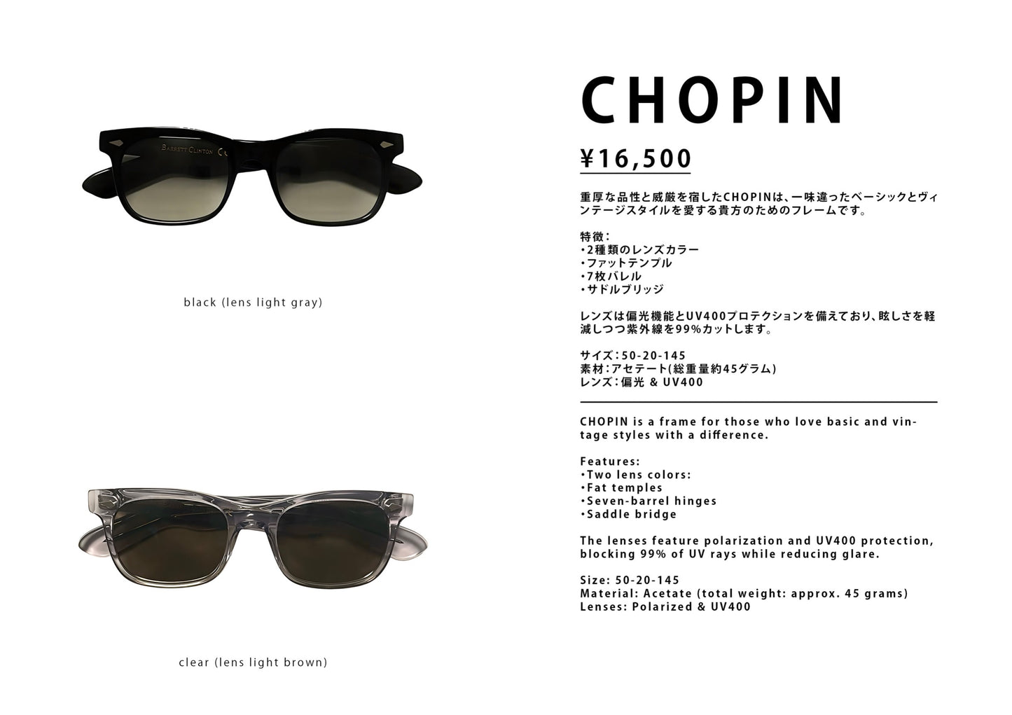 CHOPIN