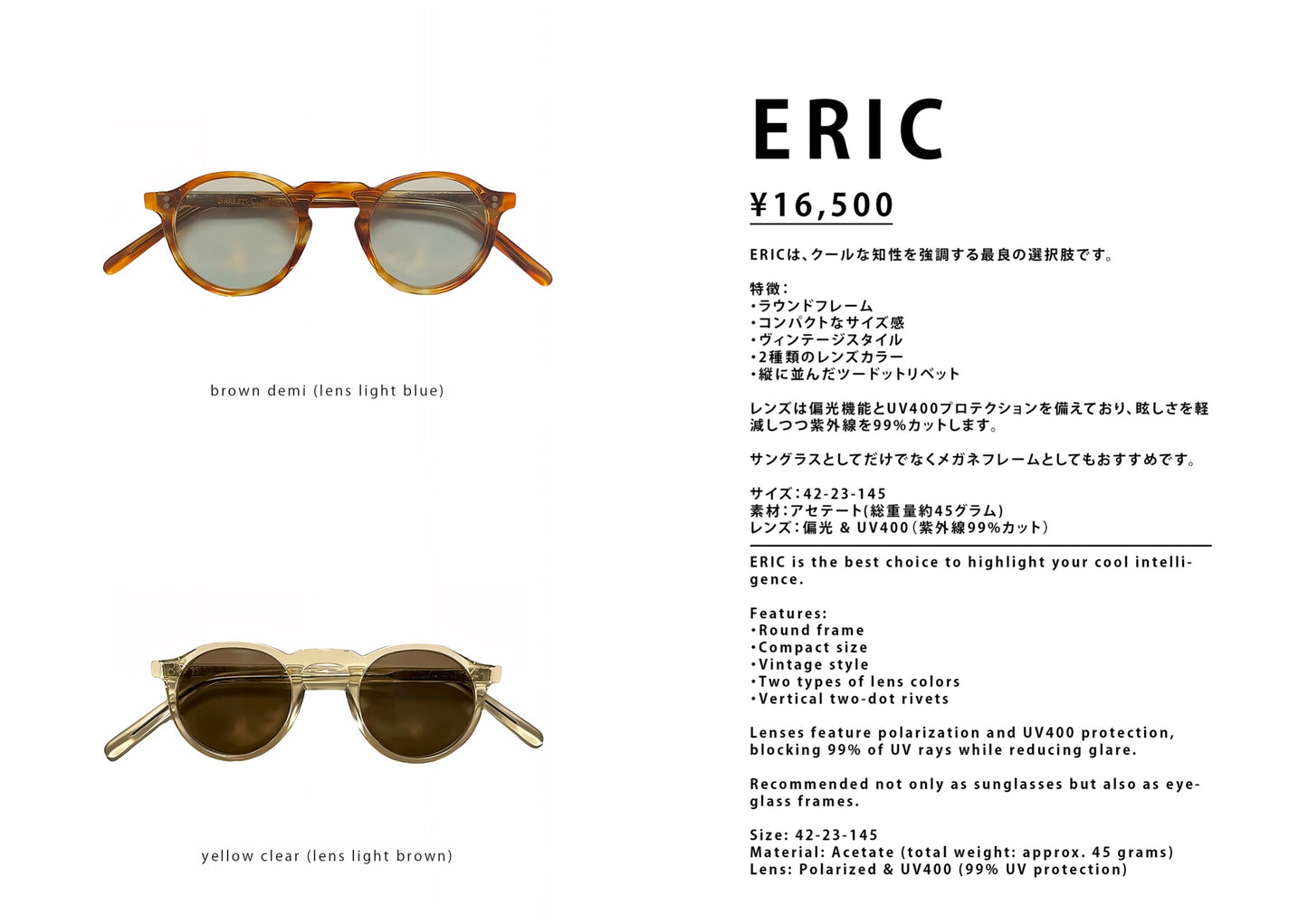ERIC
